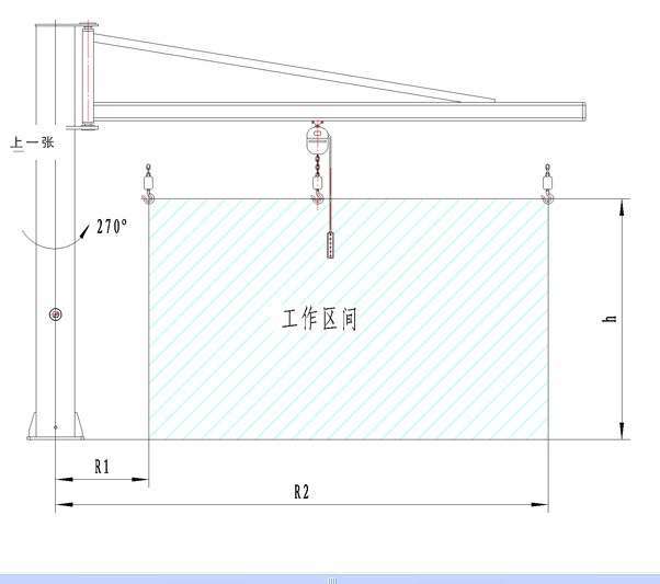 手动270度悬臂吊